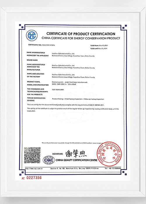 产品认证书-英文