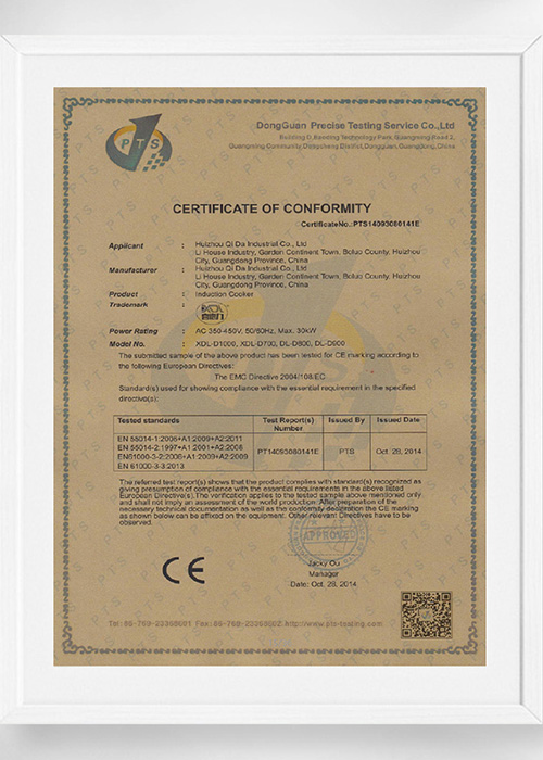 CE认证-英文