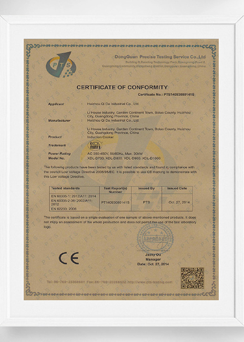CE认证-中文